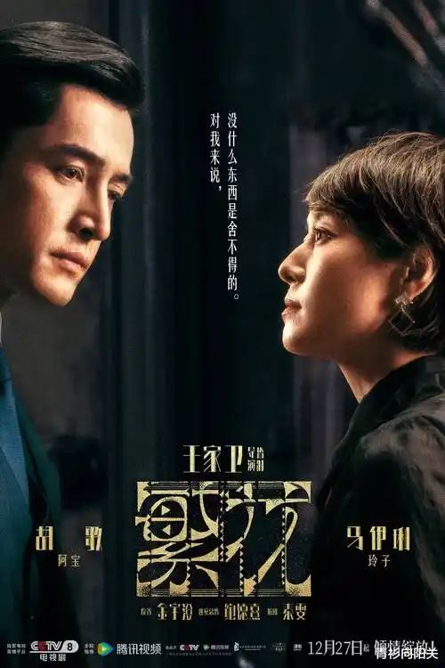 印度电影《摔跤吧爸爸》海报