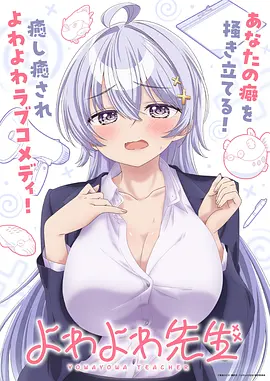 南印度电影《利奥》海报